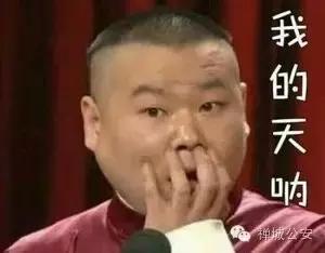 防盗锁2秒就被打开，你的防盗门锁升级了吗？-第13张图片-90博客网