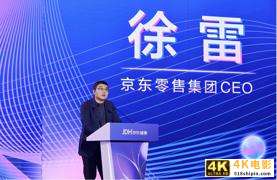 加速健康产业数字化转型，京东健康携合作伙伴共赢-第2张图片-90博客网