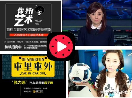 如何做好短视频营销-第3张图片-90博客网 如何做好短视频营销-第3张图片-90博客网