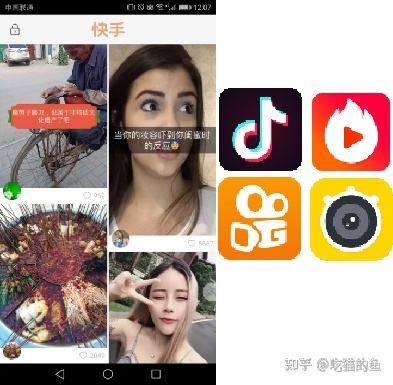 如何做好短视频营销-第2张图片-90博客网 如何做好短视频营销-第2张图片-90博客网
