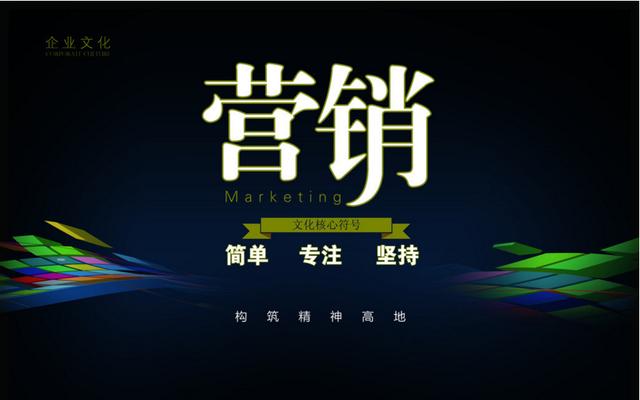 什么是网络营销？网络营销有哪些方式？-第1张图片-90博客网