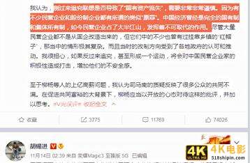 联想与司马南的斗法，联想再输一着-第3张图片-90博客网