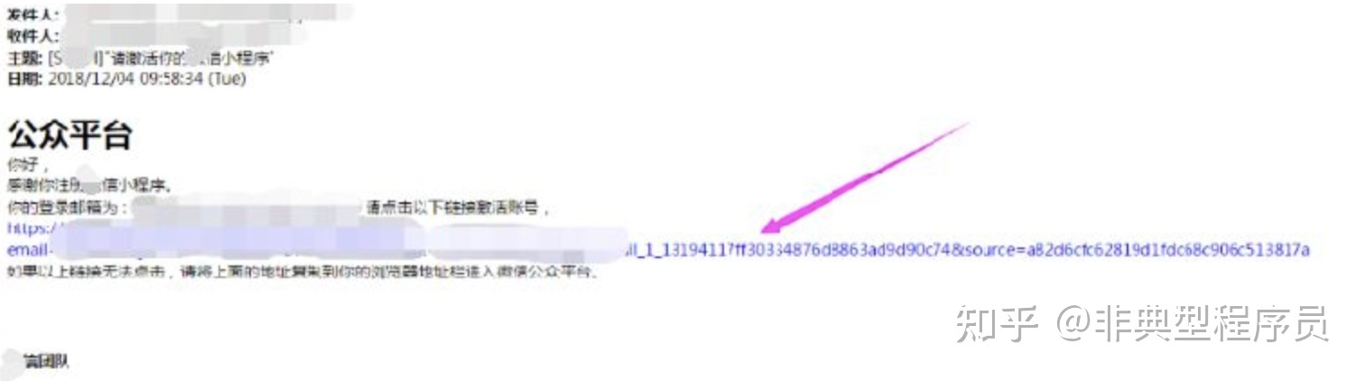 开源免费代码私有化部署分销微信小程序教程(第二步:微信 ... ...-第7张图片-90博客网 开源免费代码私有化部署分销微信小程序教程(第二步:微信 ... ...-第7张图片-90博客网