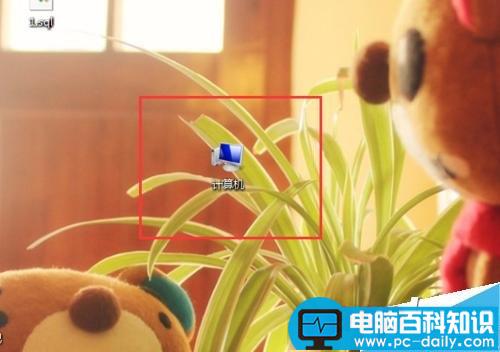 电脑的某个磁盘如何设置成共享?-第1张图片-90博客网