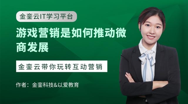 微信营销要怎样才能走好走稳-第1张图片-90博客网