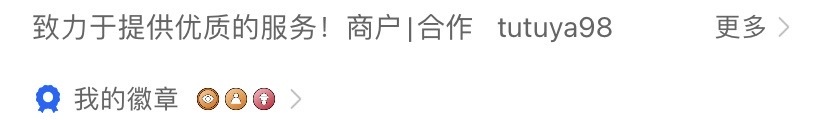 微信小程序代运营【流量主变现】，火热进行中..-第3张图片-90博客网