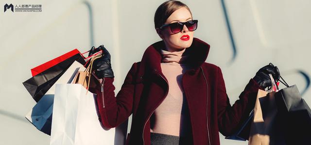 社交电商的本质是什么？-第1张图片-90博客网