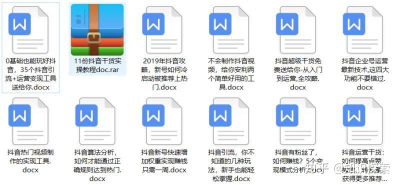 企业抖音运营的方法和套路-第4张图片-90博客网