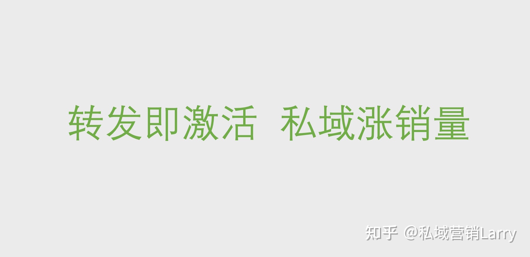 全员营销活动效果提升10倍以上,私域流量通过视频号激活 ... ...-第1张图片-90博客网 全员营销活动效果提升10倍以上,私域流量通过视频号激活 ... ...-第1张图片-90博客网