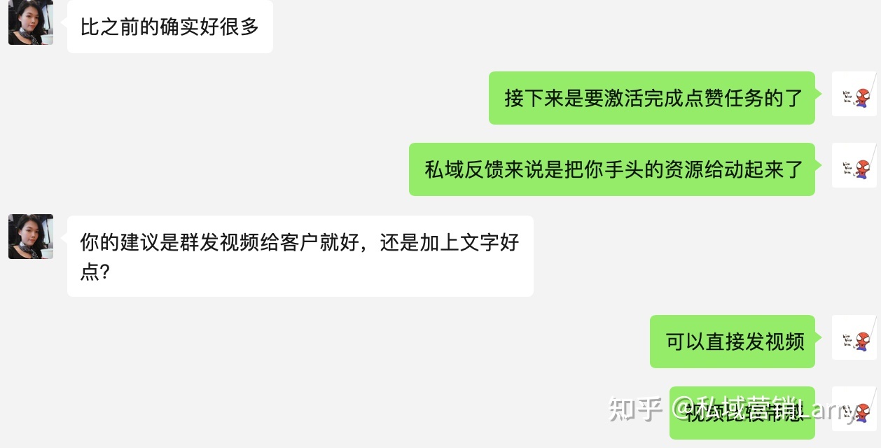全员营销活动效果提升10倍以上,私域流量通过视频号激活 ... ...-第7张图片-90博客网 全员营销活动效果提升10倍以上,私域流量通过视频号激活 ... ...-第7张图片-90博客网