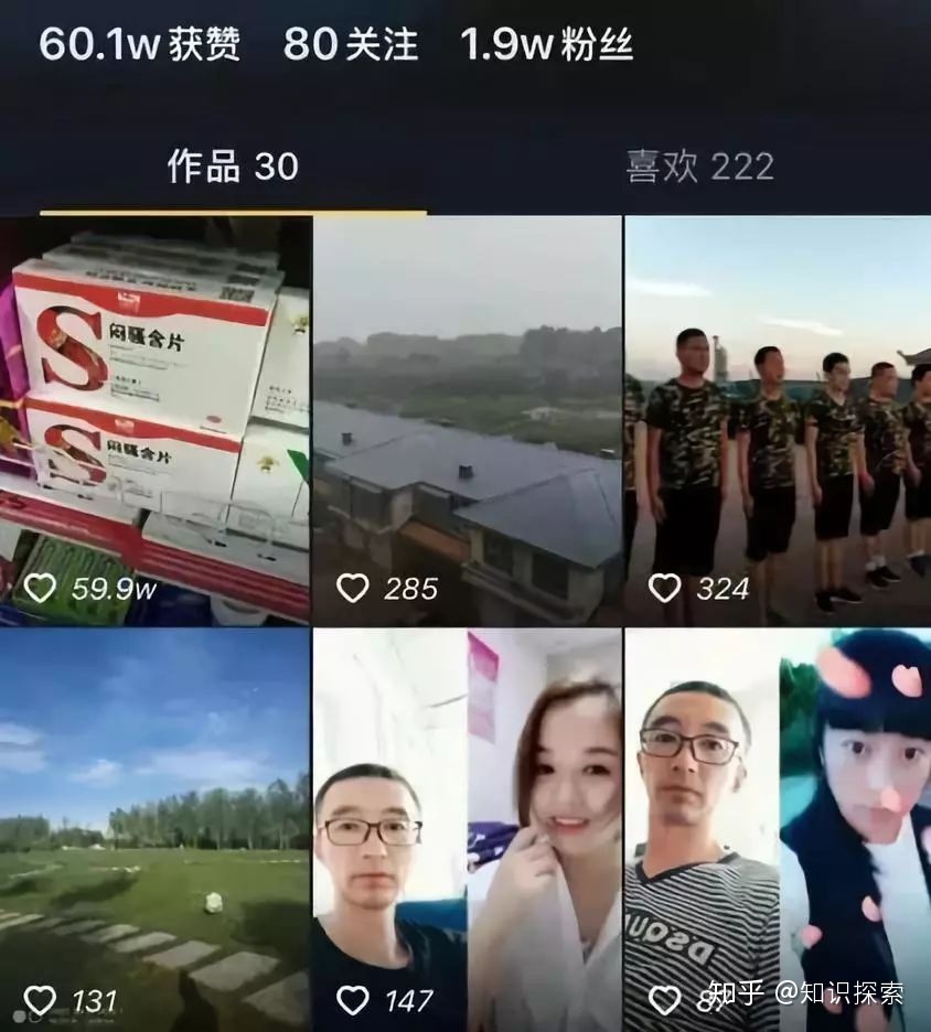 企业抖音运营的方法和套路-第1张图片-90博客网