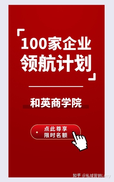 全员营销活动效果提升10倍以上,私域流量通过视频号激活 ... ...-第6张图片-90博客网 全员营销活动效果提升10倍以上,私域流量通过视频号激活 ... ...-第6张图片-90博客网