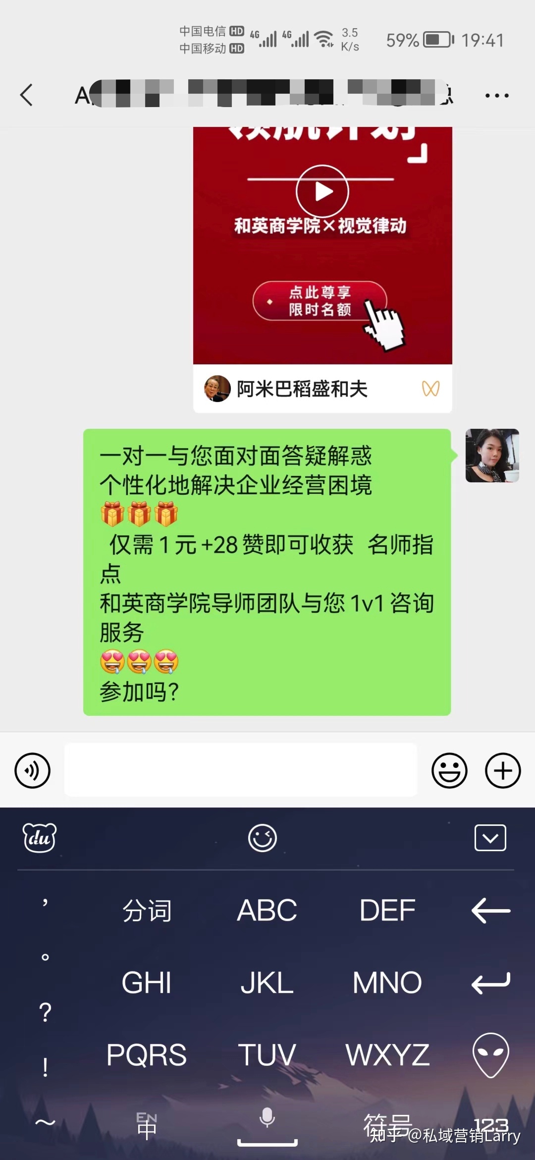 全员营销活动效果提升10倍以上,私域流量通过视频号激活 ... ...-第9张图片-90博客网 全员营销活动效果提升10倍以上,私域流量通过视频号激活 ... ...-第9张图片-90博客网