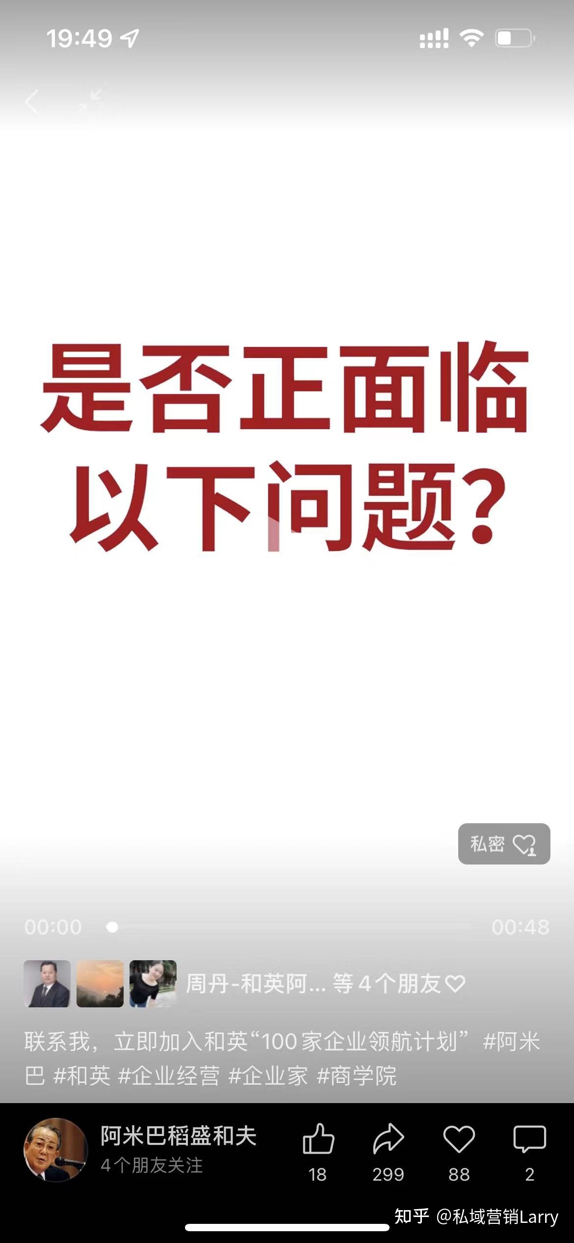全员营销活动效果提升10倍以上,私域流量通过视频号激活 ... ...-第10张图片-90博客网 全员营销活动效果提升10倍以上,私域流量通过视频号激活 ... ...-第10张图片-90博客网