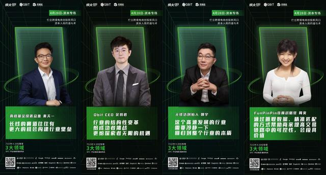 跨境电商三箭齐发，2022中国品牌出海如何破局？-第6张图片-90博客网