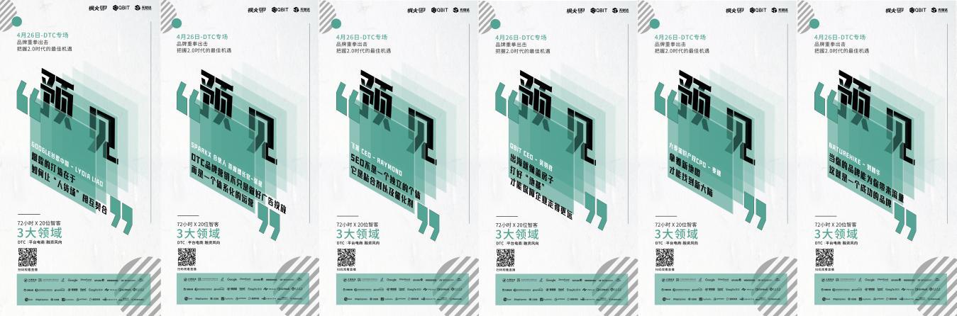 跨境电商三箭齐发，2022中国品牌出海如何破局？-第3张图片-90博客网