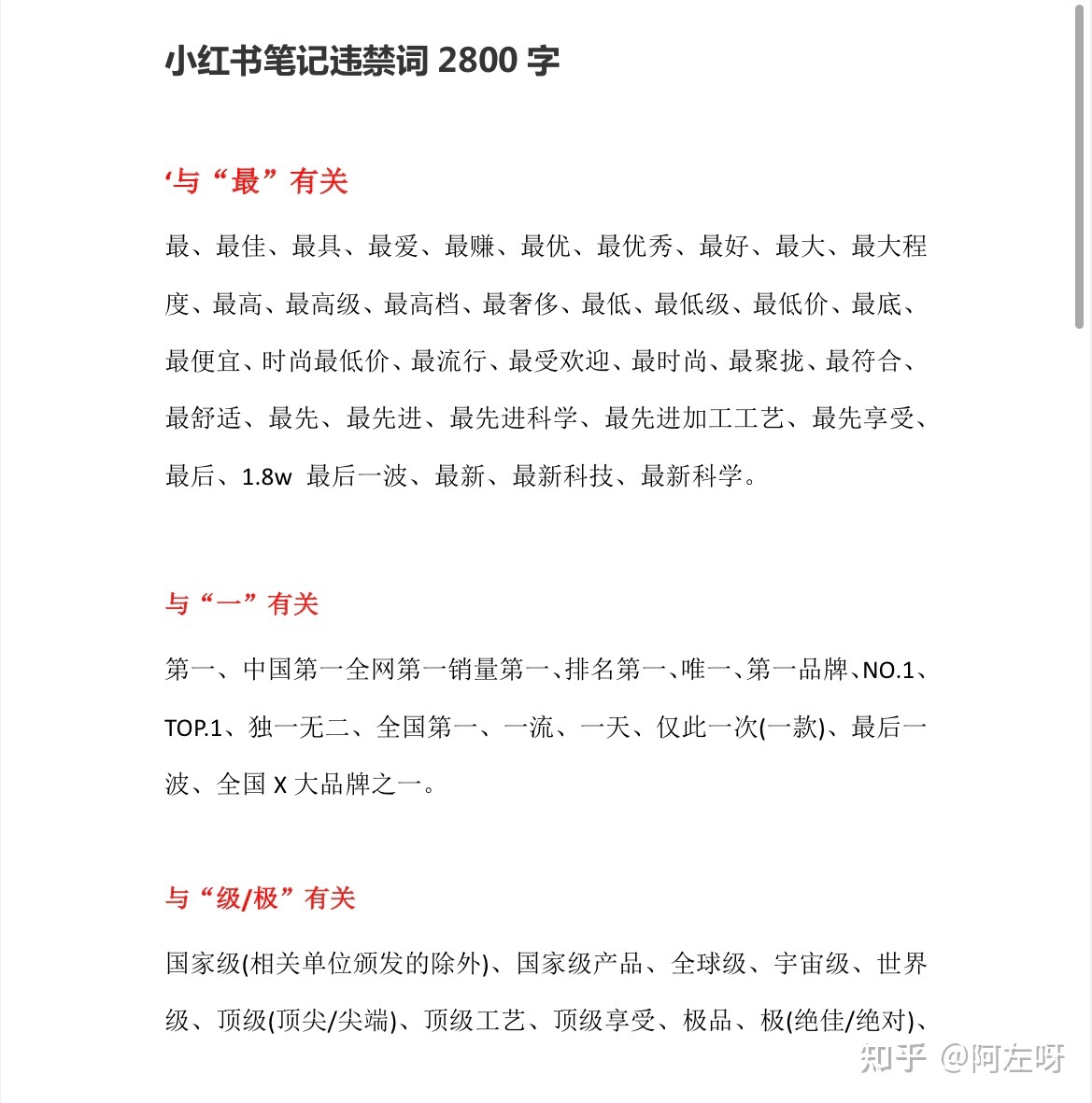 普通人如何做小红书博主,新手攻略!你值得拥有!-第3张图片-90博客网 普通人如何做小红书博主,新手攻略!你值得拥有!-第3张图片-90博客网