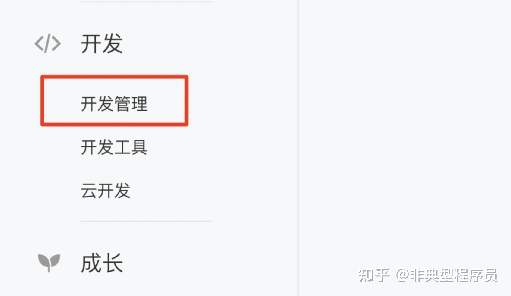 开源免费代码私有化部署分销微信小程序教程（第七步：管理 ... ...-第4张图片-90博客网