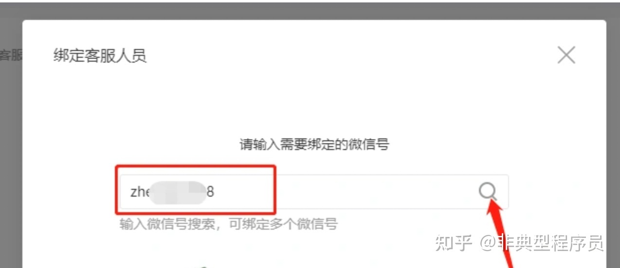 开源免费代码私有化部署分销微信小程序教程（第七步：管理 ... ...-第13张图片-90博客网