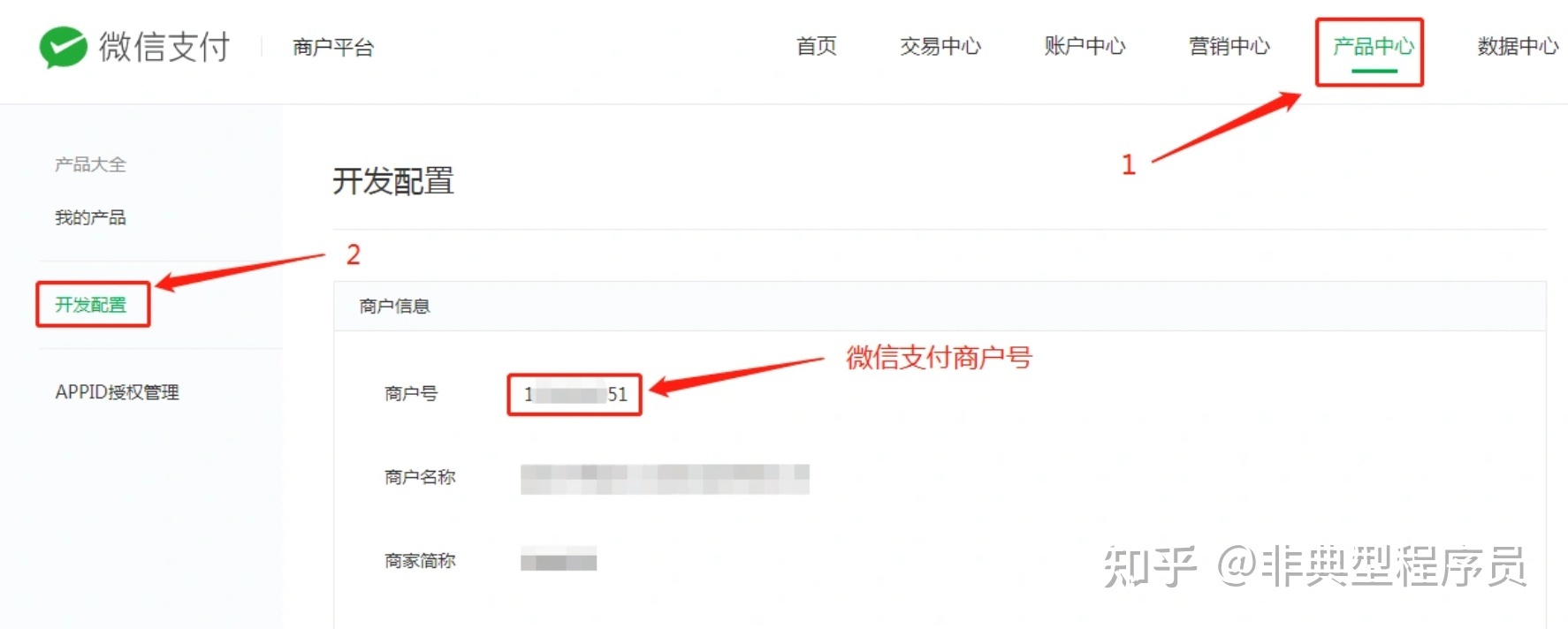 开源免费代码私有化部署分销微信小程序教程（第七步：管理 ... ...-第15张图片-90博客网