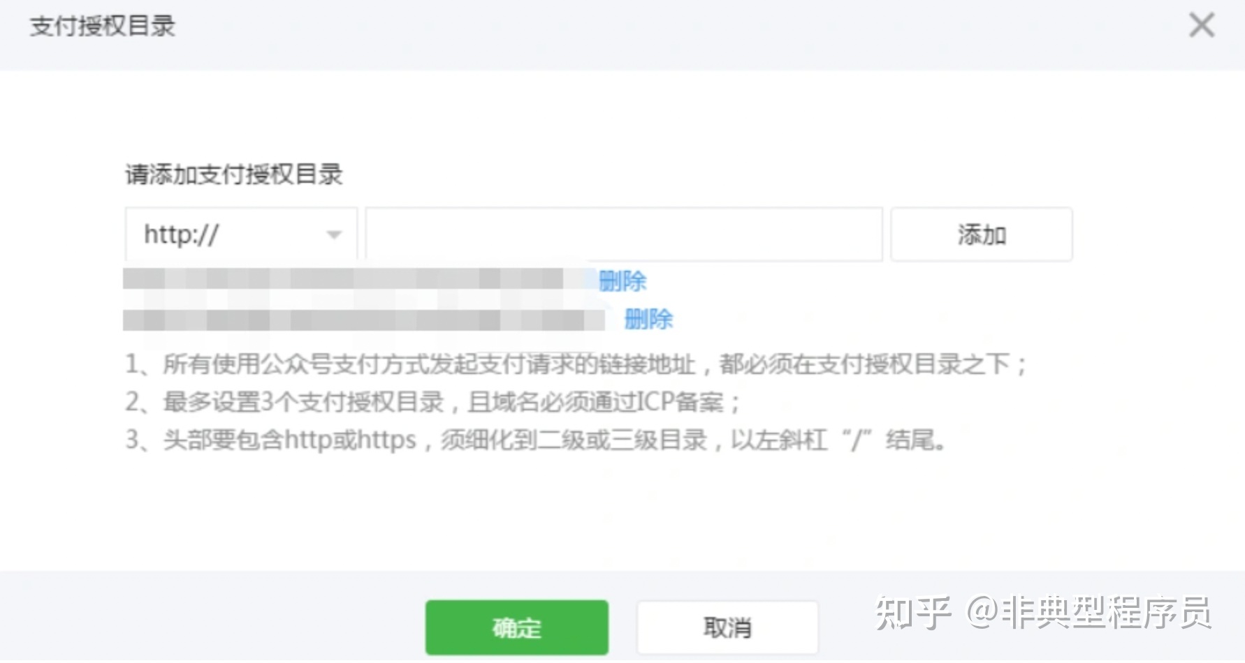 开源免费代码私有化部署分销微信小程序教程（第七步：管理 ... ...-第17张图片-90博客网