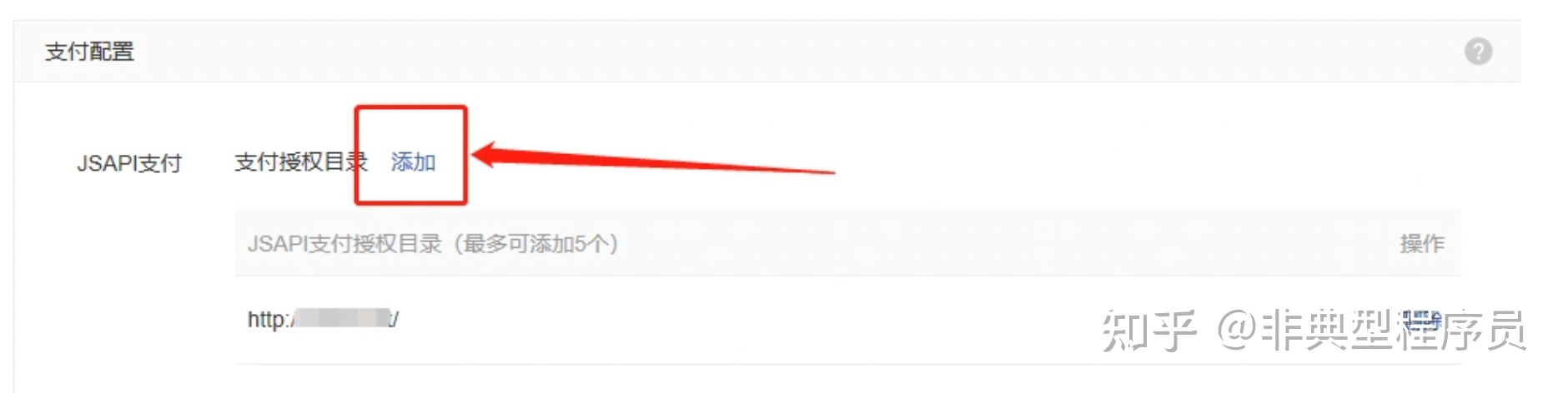 开源免费代码私有化部署分销微信小程序教程（第七步：管理 ... ...-第16张图片-90博客网