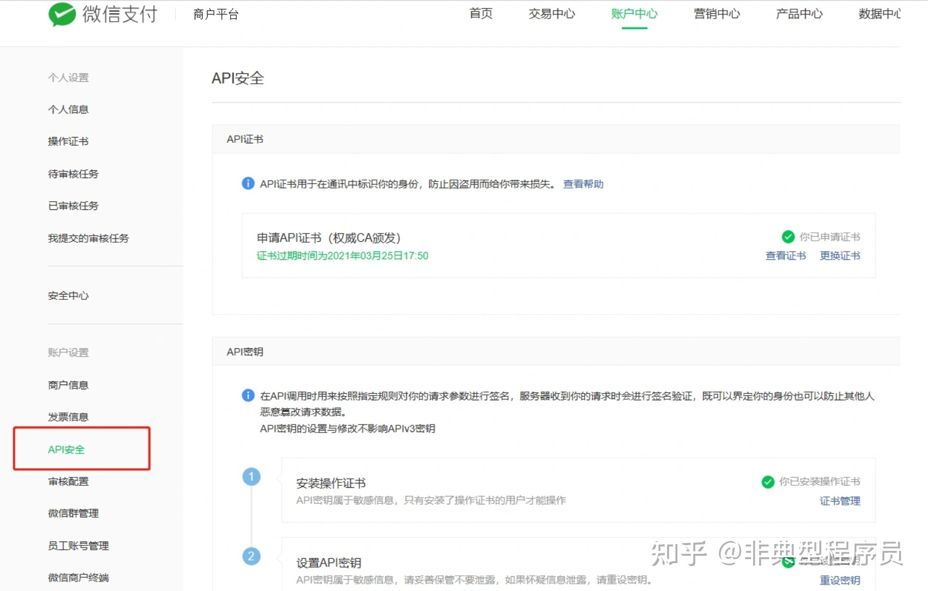 开源免费代码私有化部署分销微信小程序教程（第七步：管理 ... ...-第18张图片-90博客网