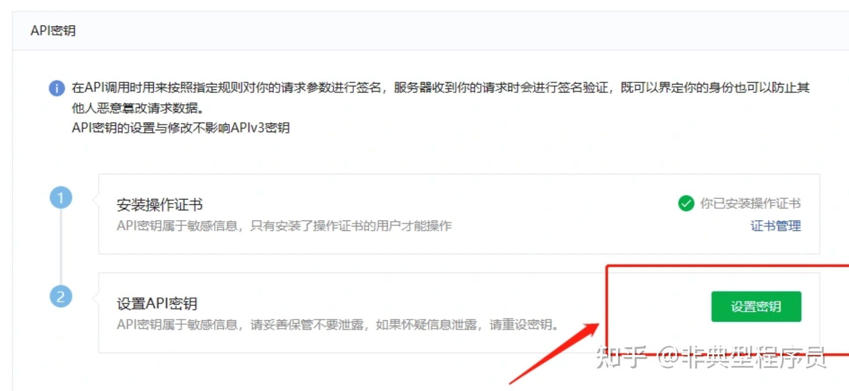 开源免费代码私有化部署分销微信小程序教程（第七步：管理 ... ...-第21张图片-90博客网