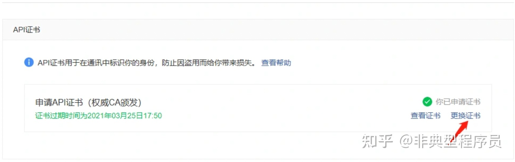 开源免费代码私有化部署分销微信小程序教程（第七步：管理 ... ...-第19张图片-90博客网