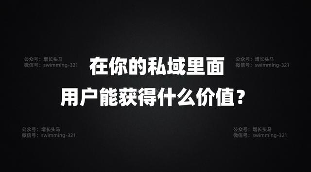 电商私域引流三部曲:(2)如何让用户主动进你的私域-第1张图片-90博客网 电商私域引流三部曲:(2)如何让用户主动进你的私域-第1张图片-90博客网