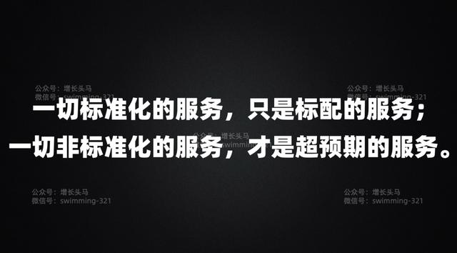 电商私域引流三部曲:(2)如何让用户主动进你的私域-第2张图片-90博客网 电商私域引流三部曲:(2)如何让用户主动进你的私域-第2张图片-90博客网