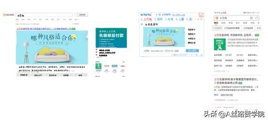 2022开年旺季来临，网络营销该怎么做？-第5张图片-90博客网