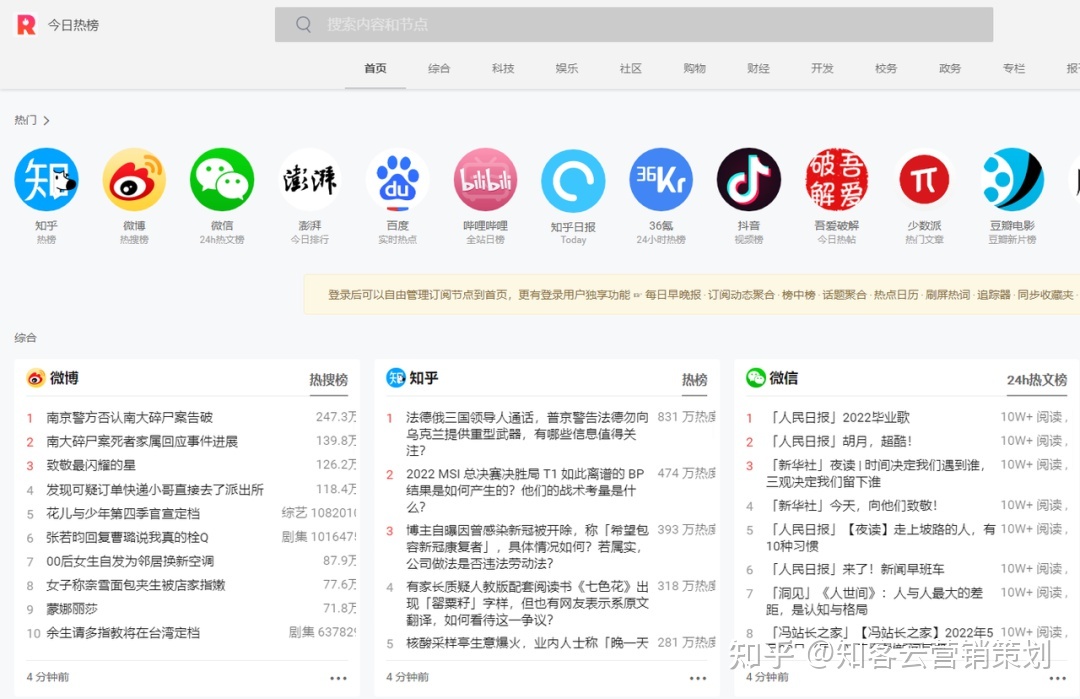 小红书不知道发什么，3招轻松建立自己的小红书运营选题资料 ... ...-第4张图片-90博客网