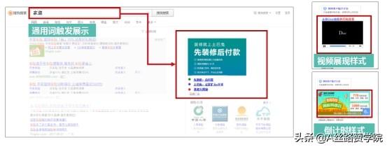 2022开年旺季来临，网络营销该怎么做？-第4张图片-90博客网