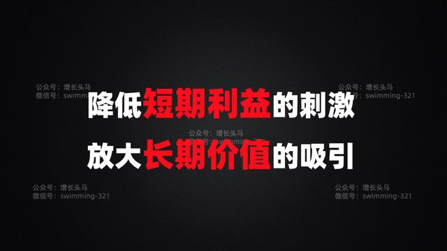 电商私域引流三部曲:(2)如何让用户主动进你的私域-第3张图片-90博客网 电商私域引流三部曲:(2)如何让用户主动进你的私域-第3张图片-90博客网