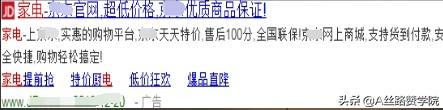 2022开年旺季来临，网络营销该怎么做？-第8张图片-90博客网