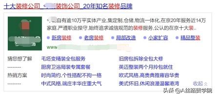 2022开年旺季来临，网络营销该怎么做？-第11张图片-90博客网