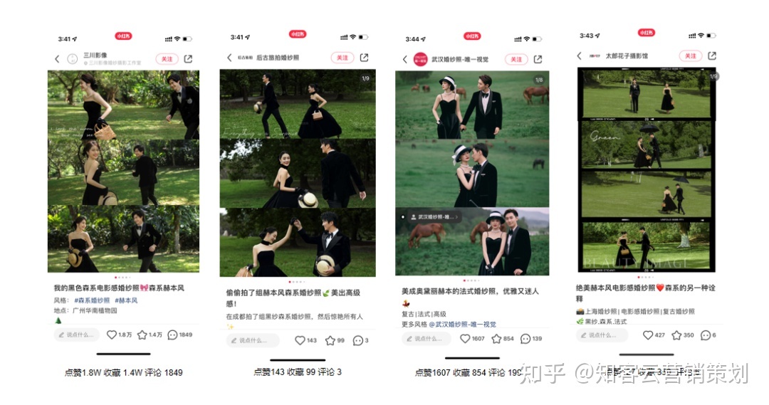 小红书不知道发什么，3招轻松建立自己的小红书运营选题资料 ... ...-第10张图片-90博客网