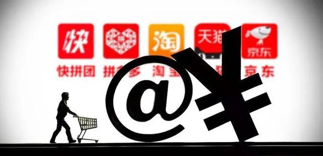 社交电商的三种模式及优劣-第2张图片-90博客网