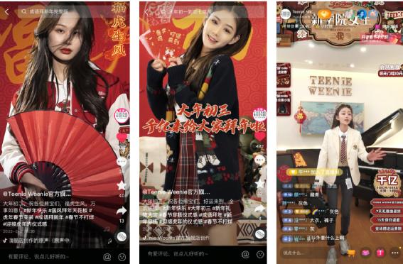 抖音电商服饰行业的这份报告,把服饰带货变成了“开卷考试”-第2张图片-90博客网 抖音电商服饰行业的这份报告,把服饰带货变成了“开卷考试”-第2张图片-90博客网