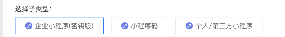 短信怎么给微信小程序引流?-第3张图片-90博客网 短信怎么给微信小程序引流?-第3张图片-90博客网