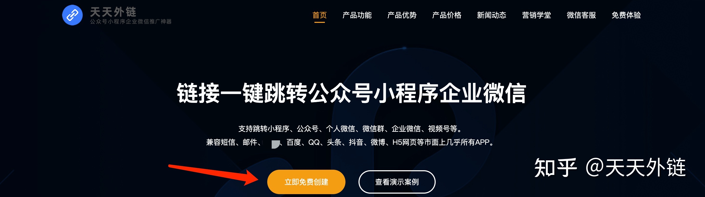 短信怎么给微信小程序引流?-第1张图片-90博客网 短信怎么给微信小程序引流?-第1张图片-90博客网