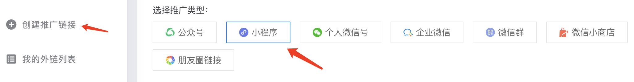 短信怎么给微信小程序引流?-第2张图片-90博客网 短信怎么给微信小程序引流?-第2张图片-90博客网