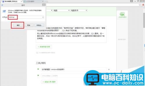 控制面板不能卸载程序 提示:请等待当前程序完成卸载或更改?-第1张图片-90博客网