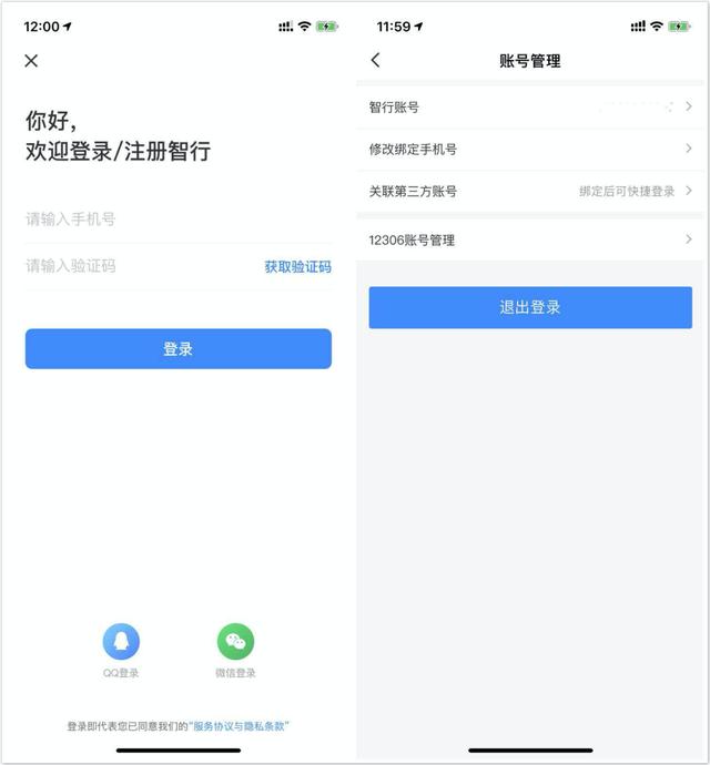 11大业务场景埋点，细说航空旅行App智能用户运营-第5张图片-90博客网
