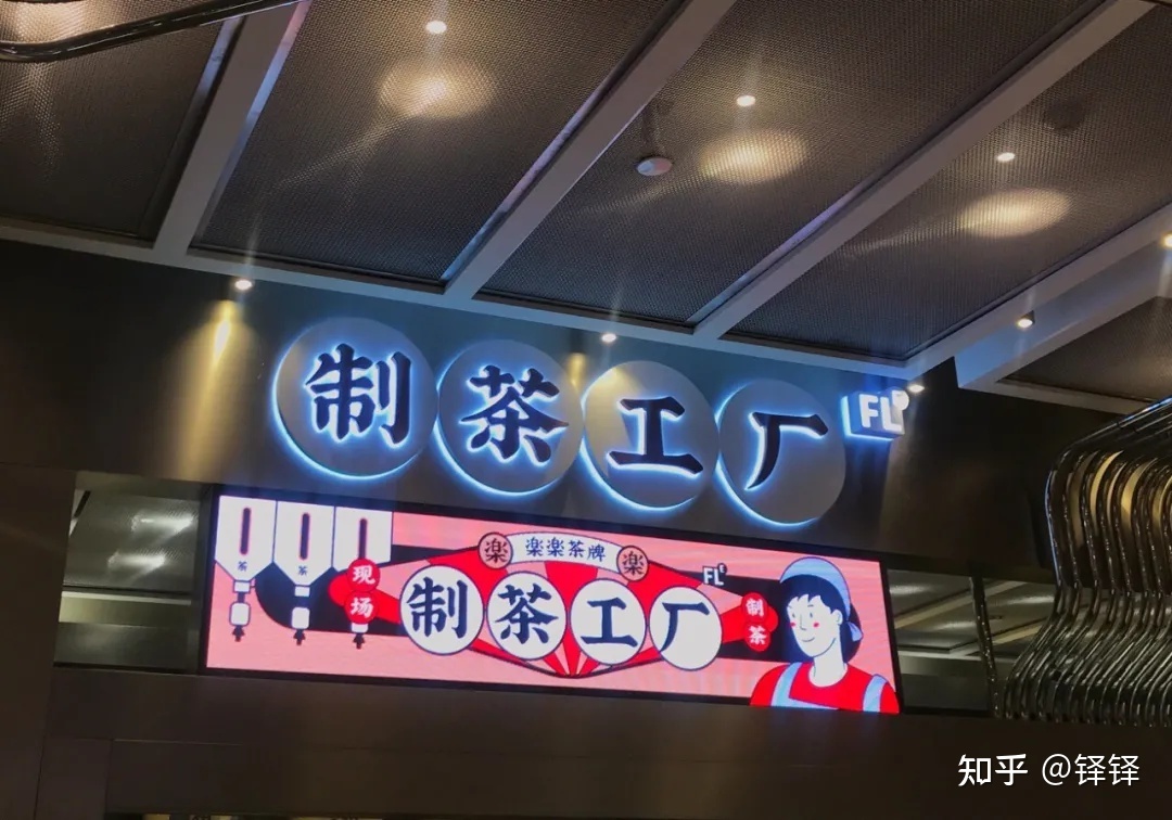 2021年私域营销代表性新消费品牌-第7张图片-90博客网