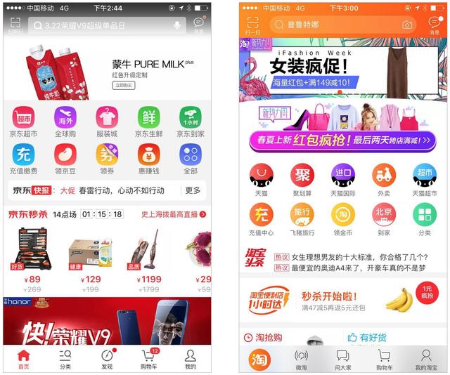 电商产品设计概要：一款完整的电商产品都涉及哪些内容？-第2张图片-90博客网