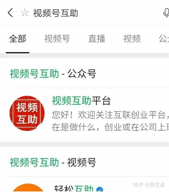 视频号的推荐机制是什么?-第5张图片-90博客网 视频号的推荐机制是什么?-第5张图片-90博客网