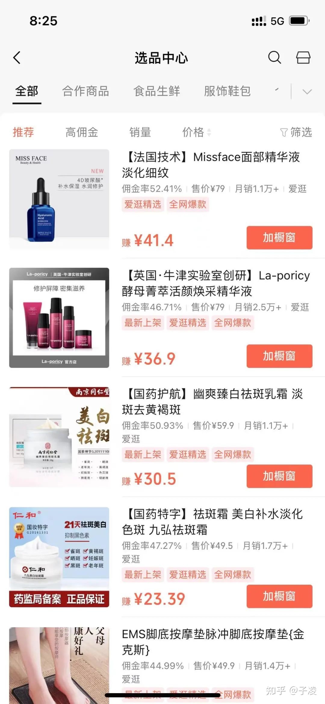 视频号小店和微信小商店的区别-第2张图片-90博客网 视频号小店和微信小商店的区别-第2张图片-90博客网