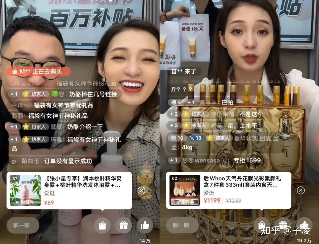 视频号小店和微信小商店的区别-第5张图片-90博客网 视频号小店和微信小商店的区别-第5张图片-90博客网